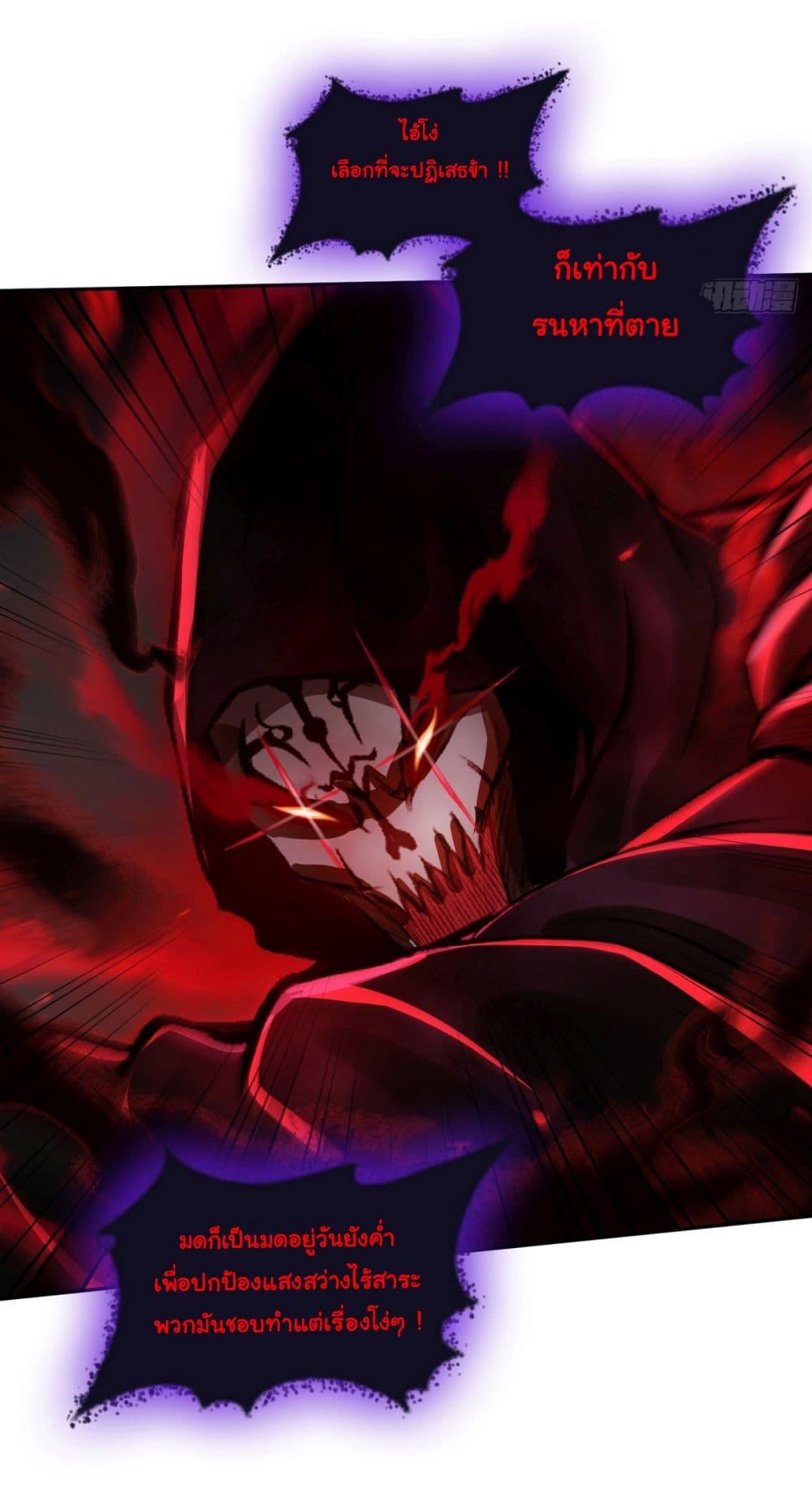 Manga-lc-com อ่านมังงะ อ่านการ์ตูน ออนไลน์ ฟรี I Took Over the God of Death and Counterattacked to Become the King ตอนที่ 1 2 3 4 5 6 7 8 9 10 11 12 13 14 ฟรี ไม่มีโฆษณา Manga-lc - อ่าน มังงะ อ่าน การ์ตูน ออนไลน์ อ่านมังงะ ฟรี