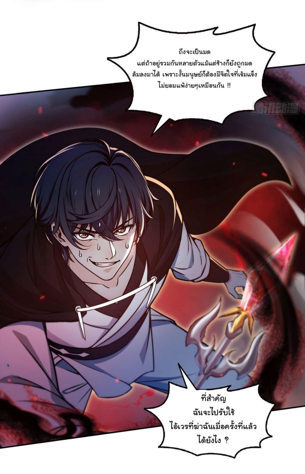 Manga-lc-com อ่านมังงะ อ่านการ์ตูน ออนไลน์ ฟรี I Took Over the God of Death and Counterattacked to Become the King ตอนที่ 1 2 3 4 5 6 7 8 9 10 11 12 13 14 ฟรี ไม่มีโฆษณา Manga-lc - อ่าน มังงะ อ่าน การ์ตูน ออนไลน์ อ่านมังงะ ฟรี