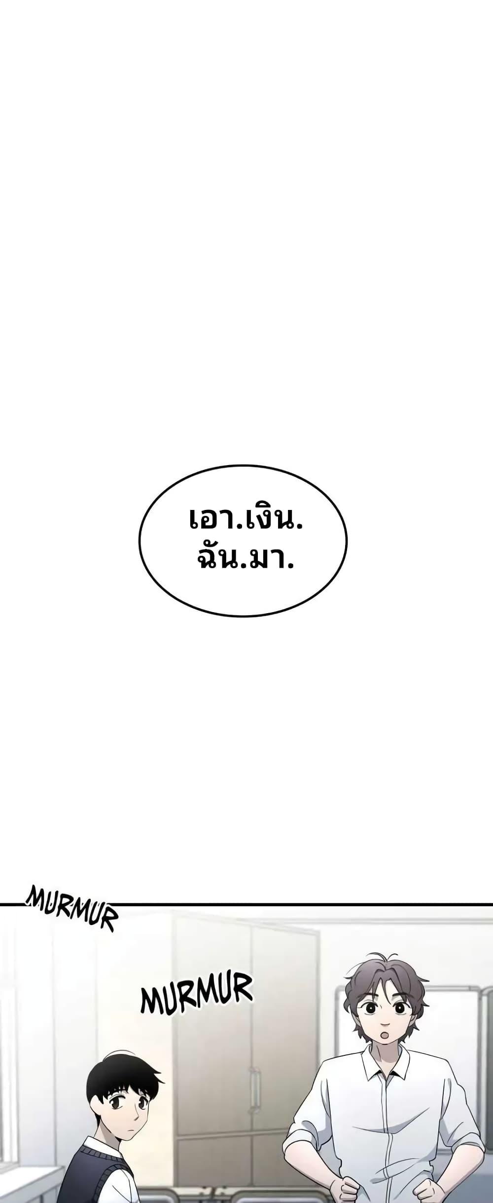 Manga-lc-com อ่านมังงะ อ่านการ์ตูน ออนไลน์ ฟรี Cheolsu Saves the World ตอนที่ 1 2 3 4 5 6 7 8 9 10 11 12 13 14 ฟรี ไม่มีโฆษณา Manga-lc - อ่าน มังงะ อ่าน การ์ตูน ออนไลน์ อ่านมังงะ ฟรี