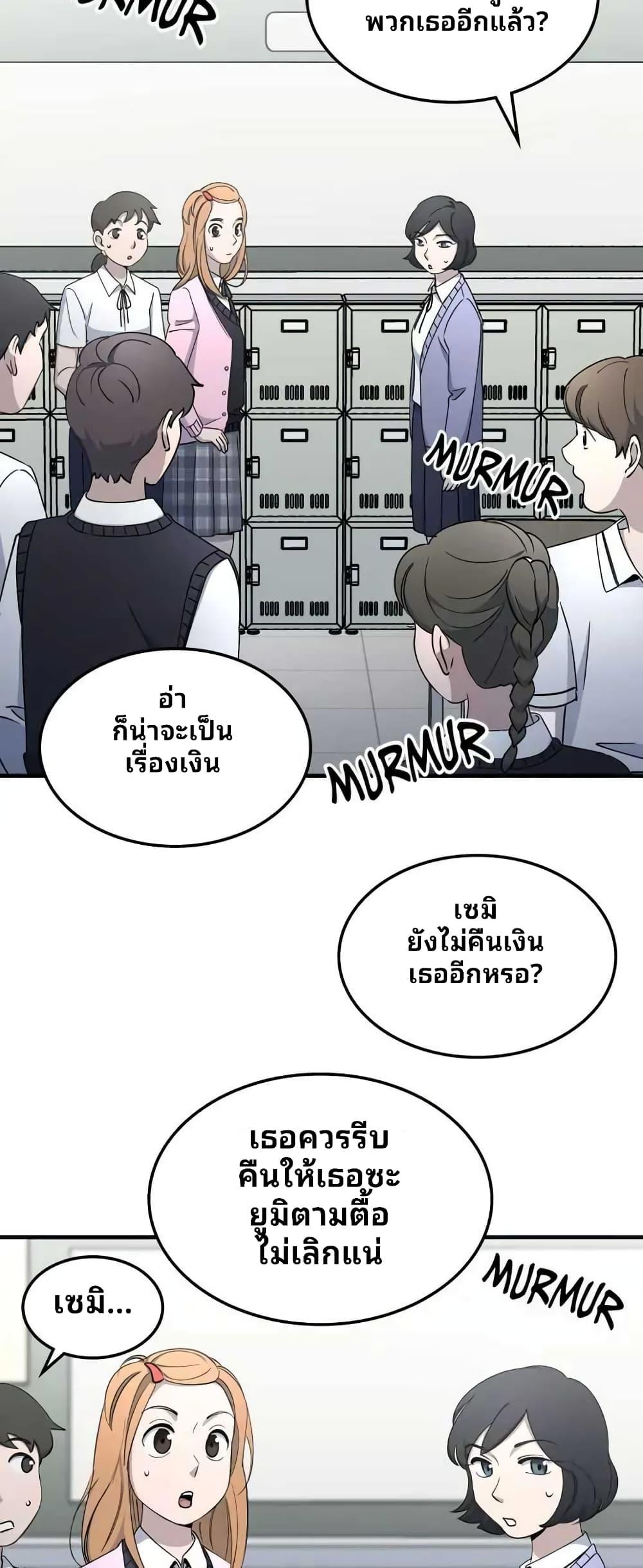 Manga-lc-com อ่านมังงะ อ่านการ์ตูน ออนไลน์ ฟรี Cheolsu Saves the World ตอนที่ 1 2 3 4 5 6 7 8 9 10 11 12 13 14 ฟรี ไม่มีโฆษณา Manga-lc - อ่าน มังงะ อ่าน การ์ตูน ออนไลน์ อ่านมังงะ ฟรี
