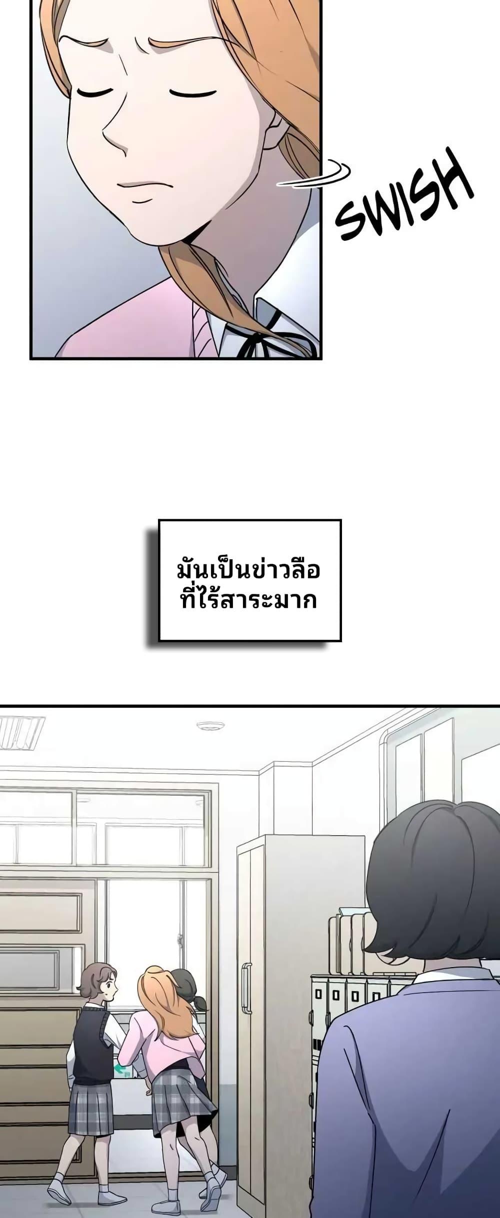 Manga-lc-com อ่านมังงะ อ่านการ์ตูน ออนไลน์ ฟรี Cheolsu Saves the World ตอนที่ 1 2 3 4 5 6 7 8 9 10 11 12 13 14 ฟรี ไม่มีโฆษณา Manga-lc - อ่าน มังงะ อ่าน การ์ตูน ออนไลน์ อ่านมังงะ ฟรี