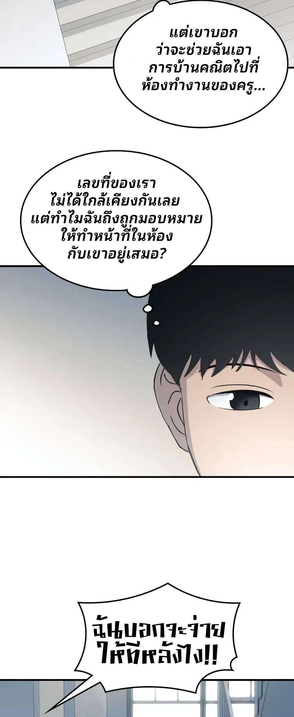 Manga-lc-com อ่านมังงะ อ่านการ์ตูน ออนไลน์ ฟรี Cheolsu Saves the World ตอนที่ 1 2 3 4 5 6 7 8 9 10 11 12 13 14 ฟรี ไม่มีโฆษณา Manga-lc - อ่าน มังงะ อ่าน การ์ตูน ออนไลน์ อ่านมังงะ ฟรี