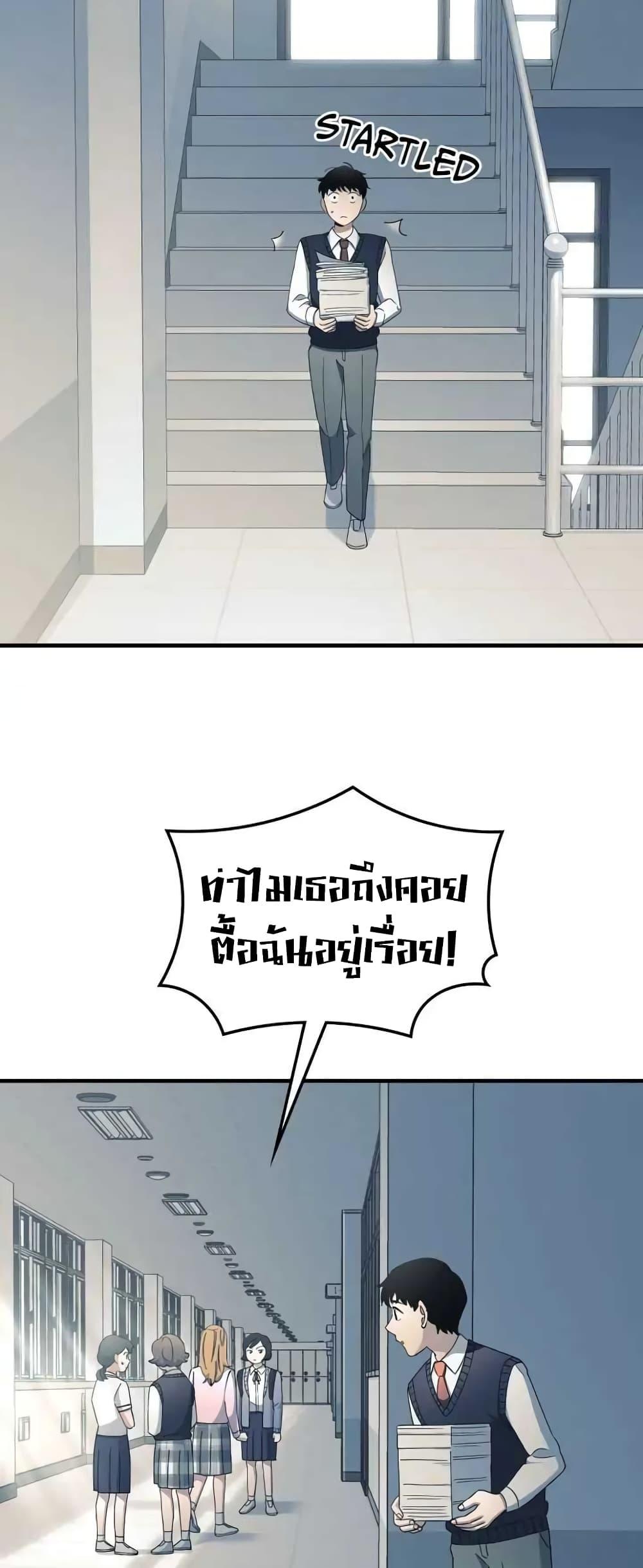 Manga-lc-com อ่านมังงะ อ่านการ์ตูน ออนไลน์ ฟรี Cheolsu Saves the World ตอนที่ 1 2 3 4 5 6 7 8 9 10 11 12 13 14 ฟรี ไม่มีโฆษณา Manga-lc - อ่าน มังงะ อ่าน การ์ตูน ออนไลน์ อ่านมังงะ ฟรี