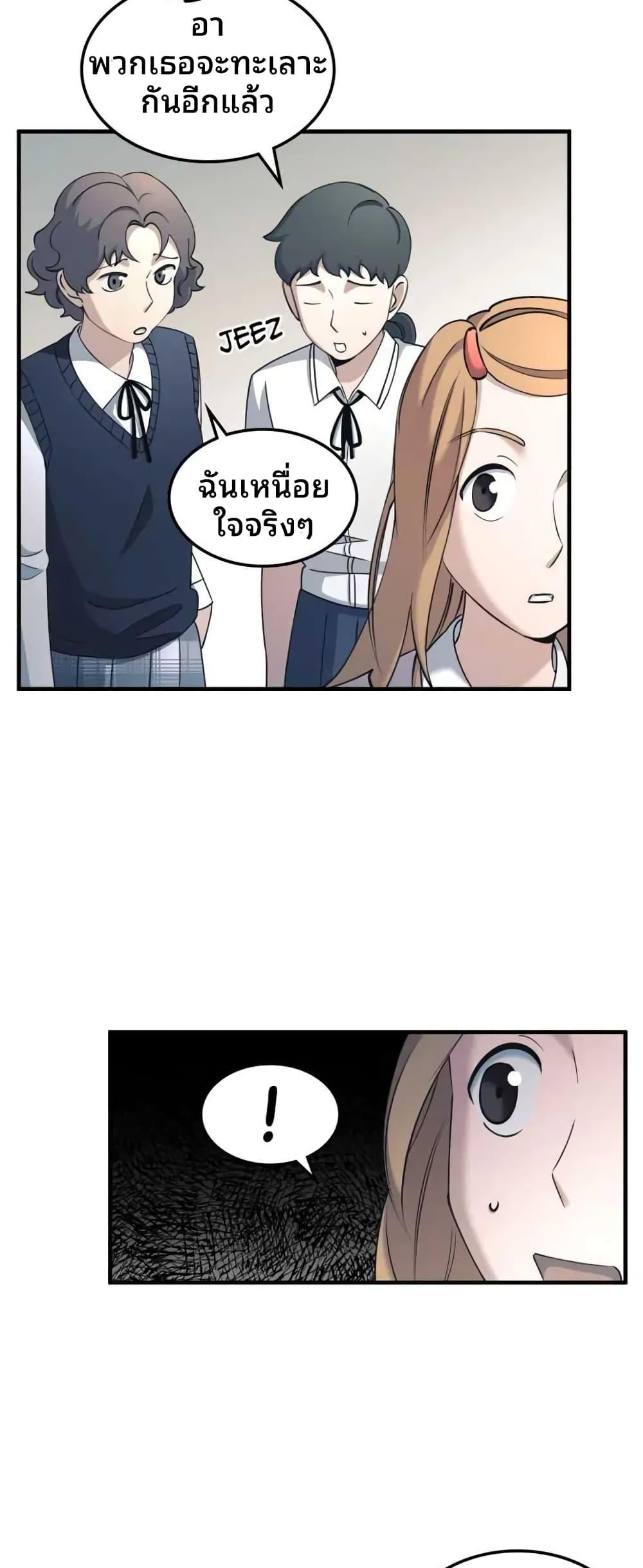 Manga-lc-com อ่านมังงะ อ่านการ์ตูน ออนไลน์ ฟรี Cheolsu Saves the World ตอนที่ 1 2 3 4 5 6 7 8 9 10 11 12 13 14 ฟรี ไม่มีโฆษณา Manga-lc - อ่าน มังงะ อ่าน การ์ตูน ออนไลน์ อ่านมังงะ ฟรี