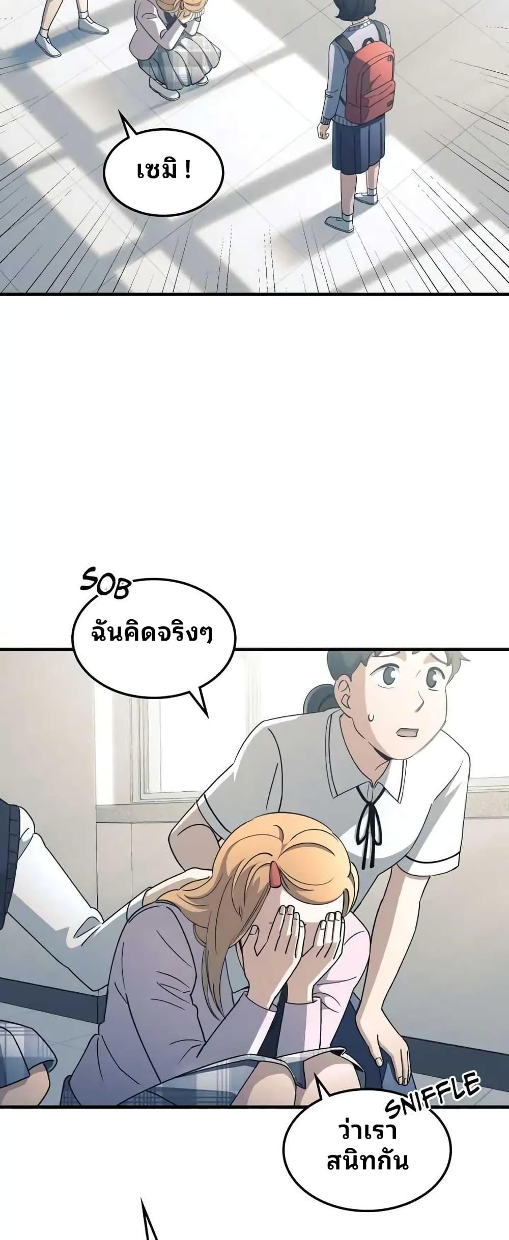 Manga-lc-com อ่านมังงะ อ่านการ์ตูน ออนไลน์ ฟรี Cheolsu Saves the World ตอนที่ 1 2 3 4 5 6 7 8 9 10 11 12 13 14 ฟรี ไม่มีโฆษณา Manga-lc - อ่าน มังงะ อ่าน การ์ตูน ออนไลน์ อ่านมังงะ ฟรี