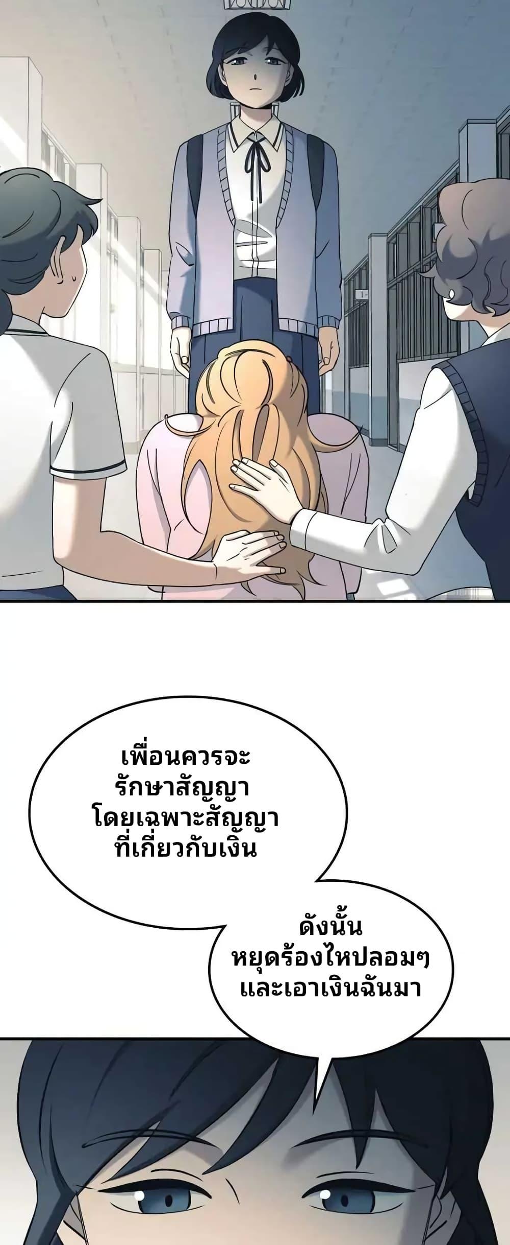 Manga-lc-com อ่านมังงะ อ่านการ์ตูน ออนไลน์ ฟรี Cheolsu Saves the World ตอนที่ 1 2 3 4 5 6 7 8 9 10 11 12 13 14 ฟรี ไม่มีโฆษณา Manga-lc - อ่าน มังงะ อ่าน การ์ตูน ออนไลน์ อ่านมังงะ ฟรี