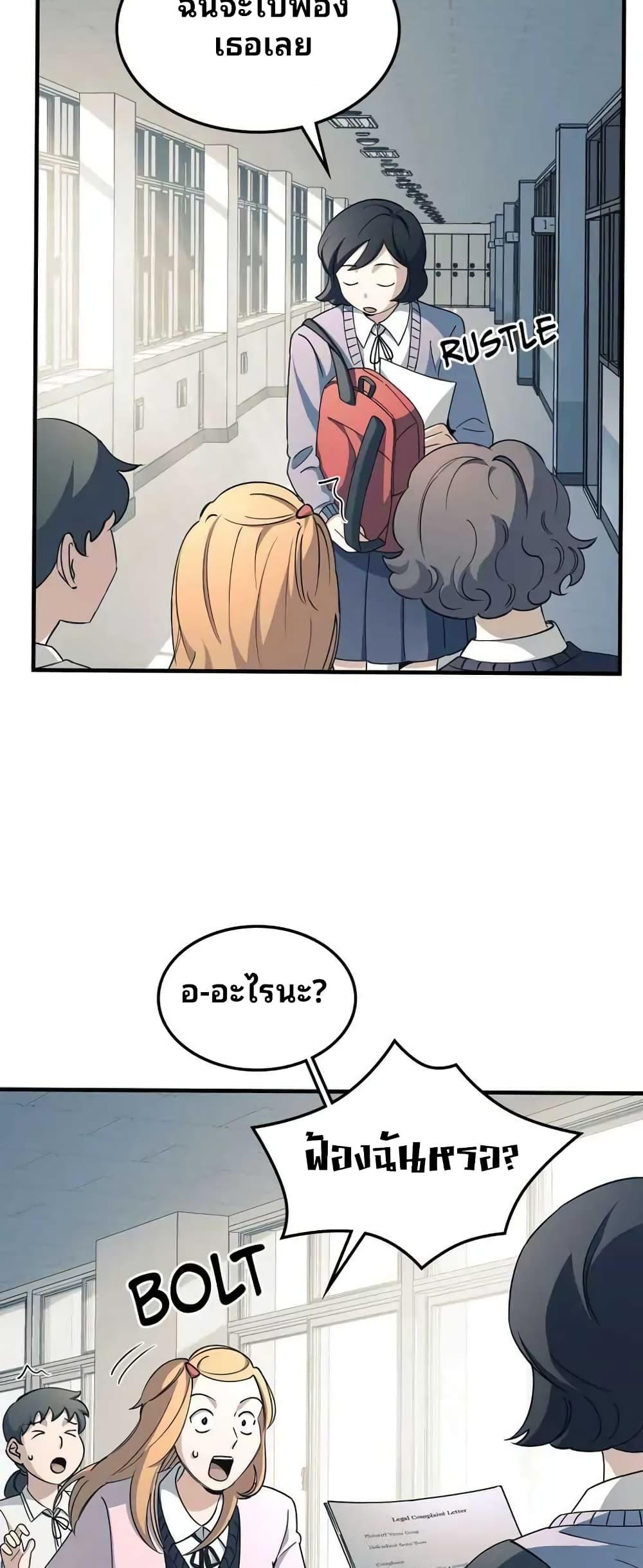 Manga-lc-com อ่านมังงะ อ่านการ์ตูน ออนไลน์ ฟรี Cheolsu Saves the World ตอนที่ 1 2 3 4 5 6 7 8 9 10 11 12 13 14 ฟรี ไม่มีโฆษณา Manga-lc - อ่าน มังงะ อ่าน การ์ตูน ออนไลน์ อ่านมังงะ ฟรี
