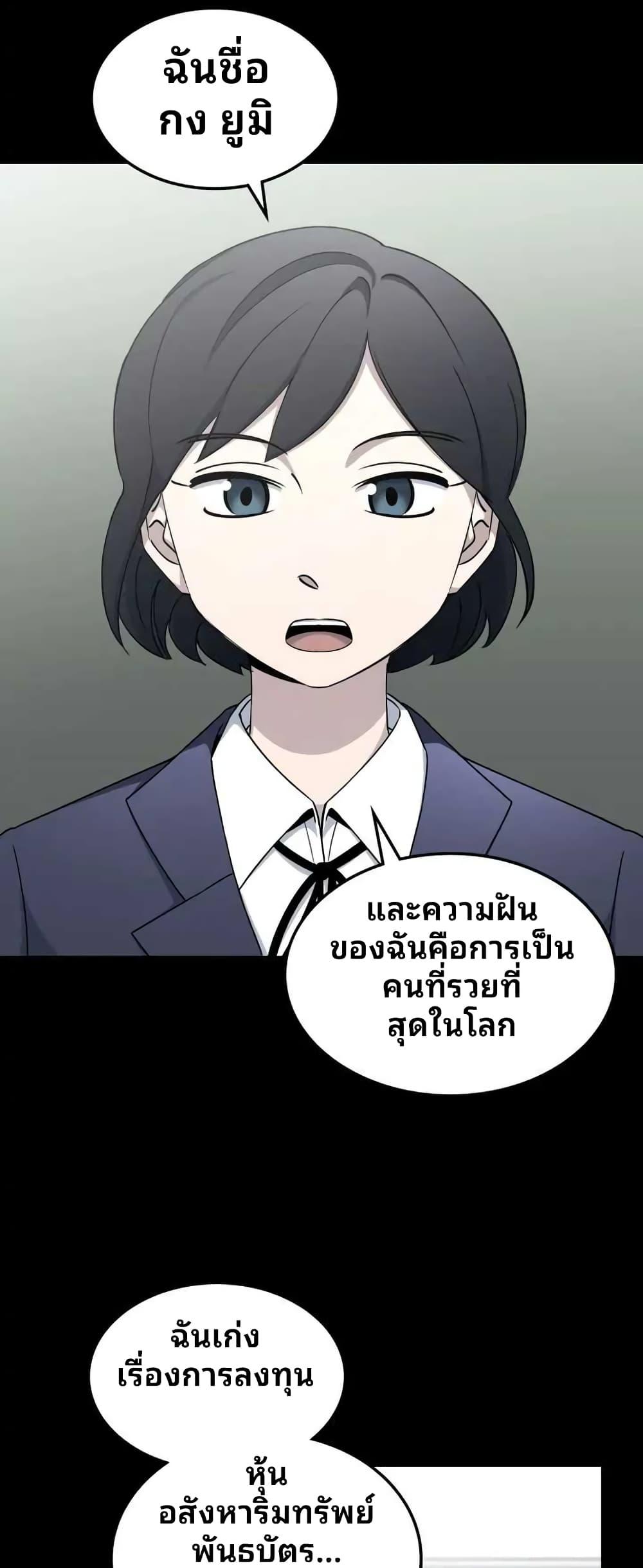 Manga-lc-com อ่านมังงะ อ่านการ์ตูน ออนไลน์ ฟรี Cheolsu Saves the World ตอนที่ 1 2 3 4 5 6 7 8 9 10 11 12 13 14 ฟรี ไม่มีโฆษณา Manga-lc - อ่าน มังงะ อ่าน การ์ตูน ออนไลน์ อ่านมังงะ ฟรี