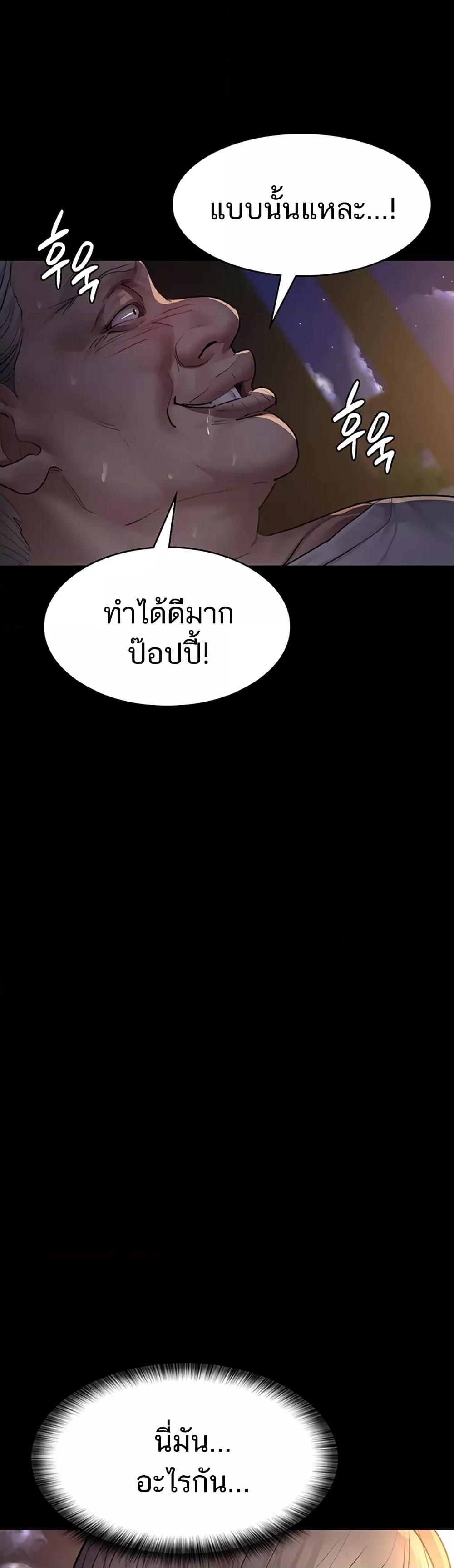 Doujin-Lc- อ่าน โดจิน มังฮวา เกาหลี ญี่ปุ่น จีน แปลไทย Night Hospital ตอนที่ 1 2 3 4 5 6 7 8 9 10 11 12 13 14 ฟรี ไม่มีโฆษณา อ่าน โดจิน Manhwa เกาหลี ญี่ปุ่น จีน เรามีครบ คัดมาให้เน้นๆ โดจิน 18+ รับประกันความฟินโดย  Doujin Lc