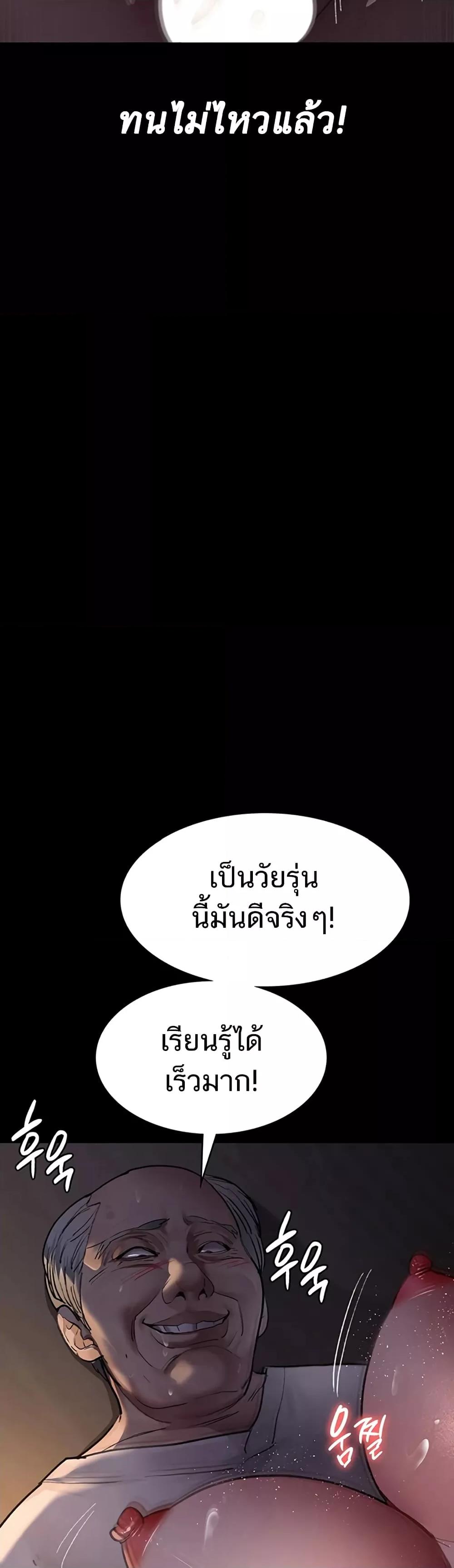Doujin-Lc- อ่าน โดจิน มังฮวา เกาหลี ญี่ปุ่น จีน แปลไทย Night Hospital ตอนที่ 1 2 3 4 5 6 7 8 9 10 11 12 13 14 ฟรี ไม่มีโฆษณา อ่าน โดจิน Manhwa เกาหลี ญี่ปุ่น จีน เรามีครบ คัดมาให้เน้นๆ โดจิน 18+ รับประกันความฟินโดย  Doujin Lc