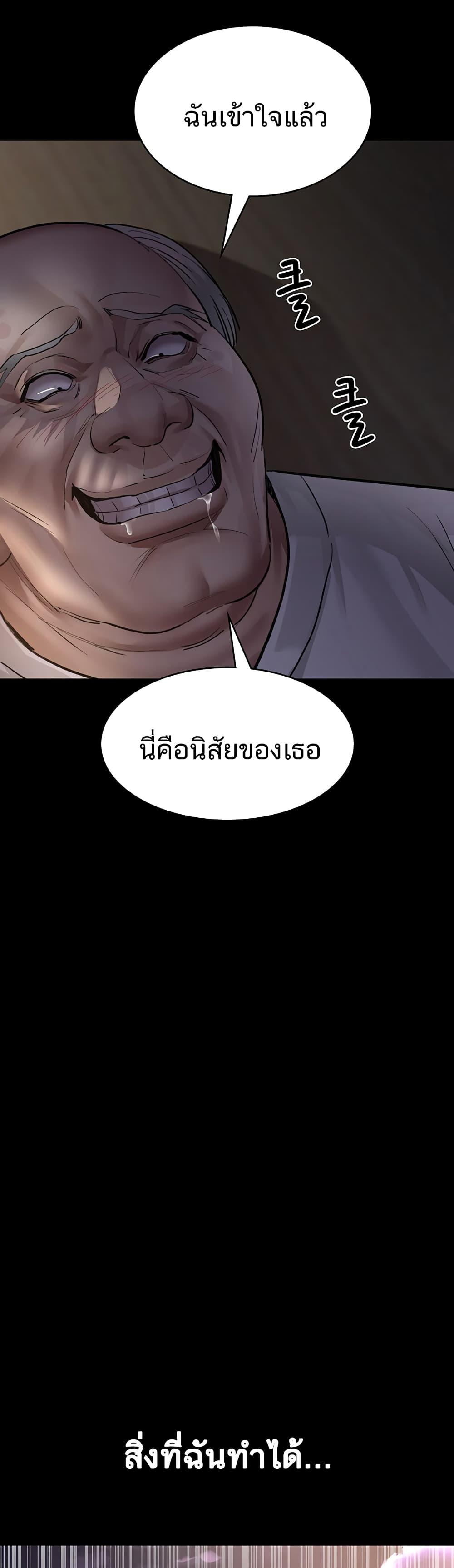 Doujin-Lc- อ่าน โดจิน มังฮวา เกาหลี ญี่ปุ่น จีน แปลไทย Night Hospital ตอนที่ 1 2 3 4 5 6 7 8 9 10 11 12 13 14 ฟรี ไม่มีโฆษณา อ่าน โดจิน Manhwa เกาหลี ญี่ปุ่น จีน เรามีครบ คัดมาให้เน้นๆ โดจิน 18+ รับประกันความฟินโดย  Doujin Lc