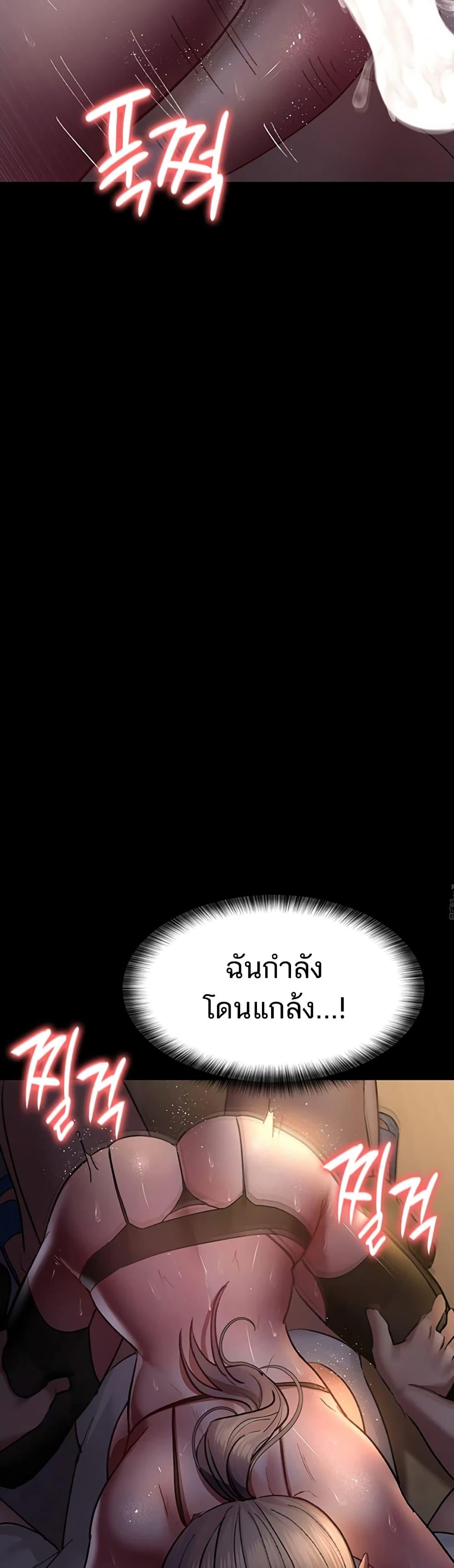 Doujin-Lc- อ่าน โดจิน มังฮวา เกาหลี ญี่ปุ่น จีน แปลไทย Night Hospital ตอนที่ 1 2 3 4 5 6 7 8 9 10 11 12 13 14 ฟรี ไม่มีโฆษณา อ่าน โดจิน Manhwa เกาหลี ญี่ปุ่น จีน เรามีครบ คัดมาให้เน้นๆ โดจิน 18+ รับประกันความฟินโดย  Doujin Lc