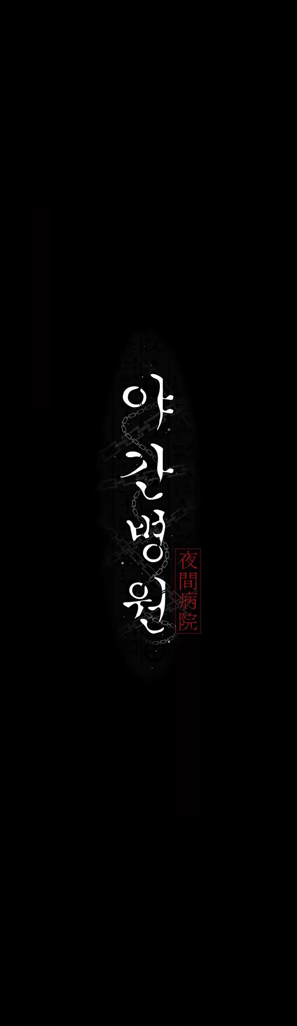 Doujin-Lc- อ่าน โดจิน มังฮวา เกาหลี ญี่ปุ่น จีน แปลไทย Night Hospital ตอนที่ 1 2 3 4 5 6 7 8 9 10 11 12 13 14 ฟรี ไม่มีโฆษณา อ่าน โดจิน Manhwa เกาหลี ญี่ปุ่น จีน เรามีครบ คัดมาให้เน้นๆ โดจิน 18+ รับประกันความฟินโดย  Doujin Lc