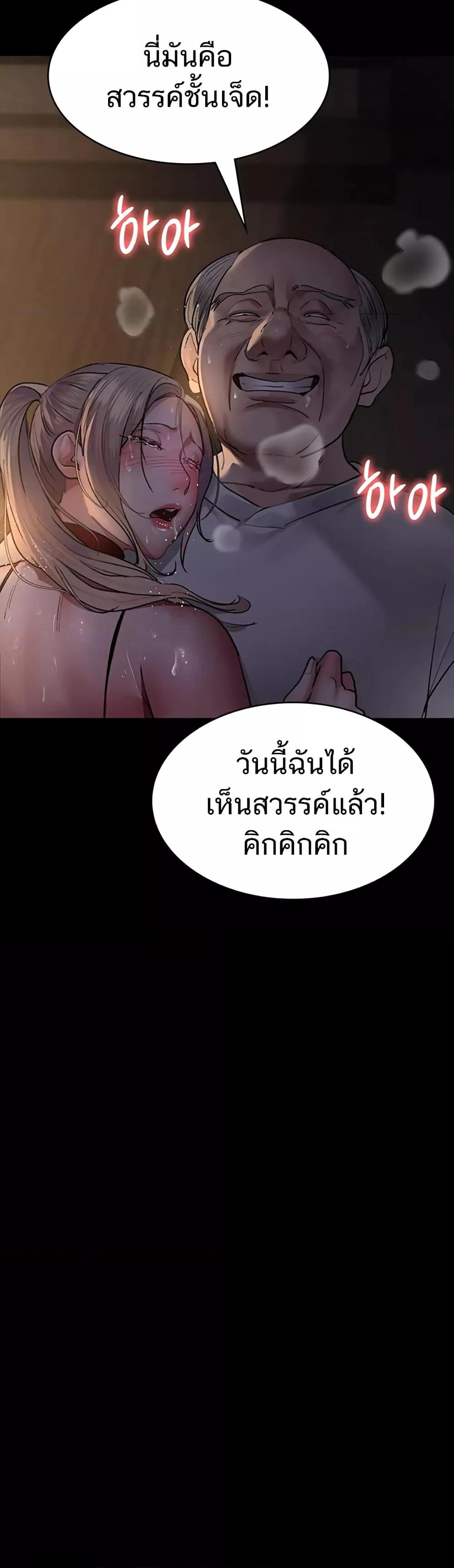 Doujin-Lc- อ่าน โดจิน มังฮวา เกาหลี ญี่ปุ่น จีน แปลไทย Night Hospital ตอนที่ 1 2 3 4 5 6 7 8 9 10 11 12 13 14 ฟรี ไม่มีโฆษณา อ่าน โดจิน Manhwa เกาหลี ญี่ปุ่น จีน เรามีครบ คัดมาให้เน้นๆ โดจิน 18+ รับประกันความฟินโดย  Doujin Lc