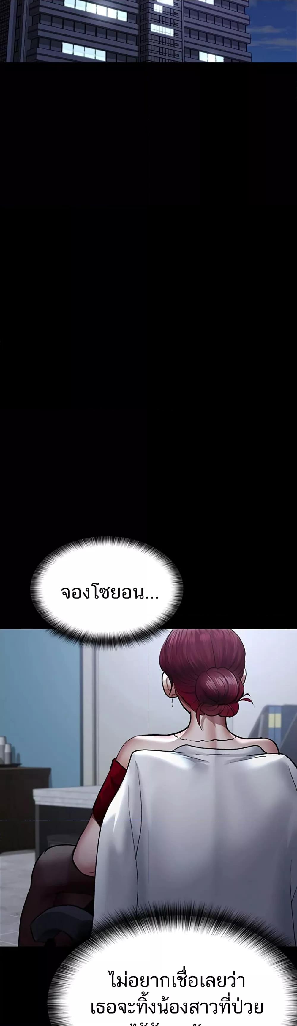 Doujin-Lc- อ่าน โดจิน มังฮวา เกาหลี ญี่ปุ่น จีน แปลไทย Night Hospital ตอนที่ 1 2 3 4 5 6 7 8 9 10 11 12 13 14 ฟรี ไม่มีโฆษณา อ่าน โดจิน Manhwa เกาหลี ญี่ปุ่น จีน เรามีครบ คัดมาให้เน้นๆ โดจิน 18+ รับประกันความฟินโดย  Doujin Lc