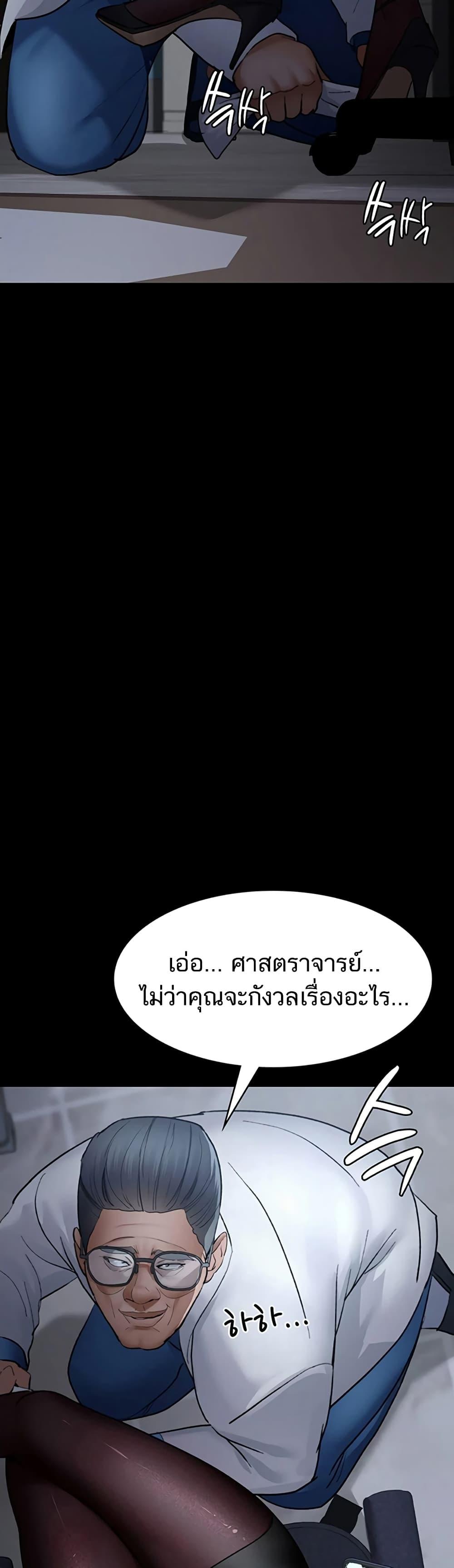 Doujin-Lc- อ่าน โดจิน มังฮวา เกาหลี ญี่ปุ่น จีน แปลไทย Night Hospital ตอนที่ 1 2 3 4 5 6 7 8 9 10 11 12 13 14 ฟรี ไม่มีโฆษณา อ่าน โดจิน Manhwa เกาหลี ญี่ปุ่น จีน เรามีครบ คัดมาให้เน้นๆ โดจิน 18+ รับประกันความฟินโดย  Doujin Lc