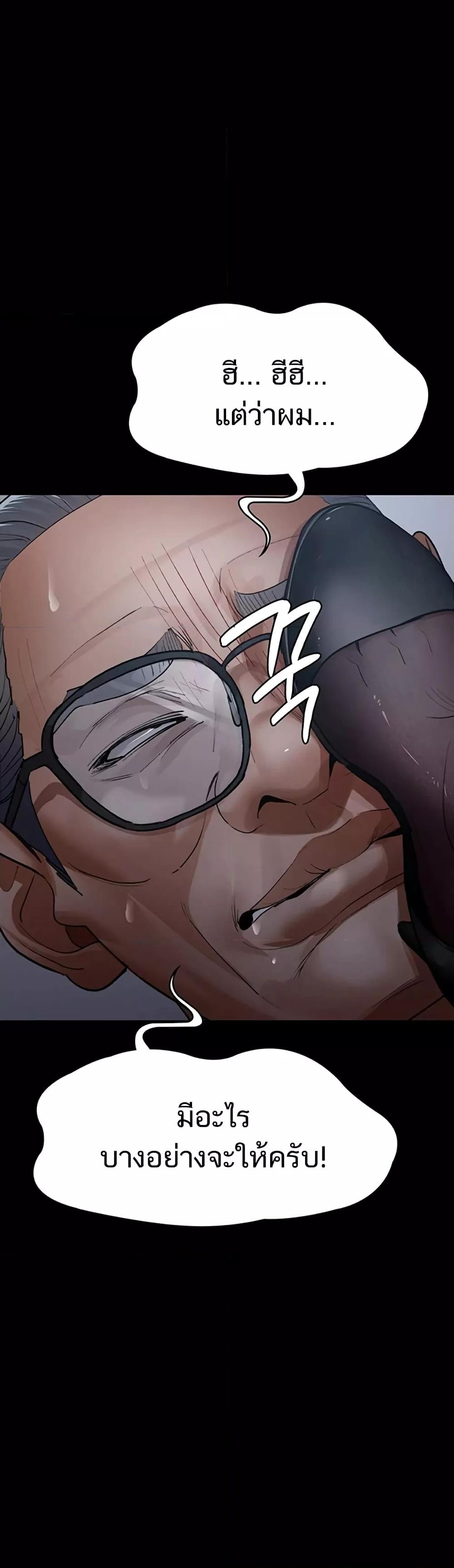 Doujin-Lc- อ่าน โดจิน มังฮวา เกาหลี ญี่ปุ่น จีน แปลไทย Night Hospital ตอนที่ 1 2 3 4 5 6 7 8 9 10 11 12 13 14 ฟรี ไม่มีโฆษณา อ่าน โดจิน Manhwa เกาหลี ญี่ปุ่น จีน เรามีครบ คัดมาให้เน้นๆ โดจิน 18+ รับประกันความฟินโดย  Doujin Lc