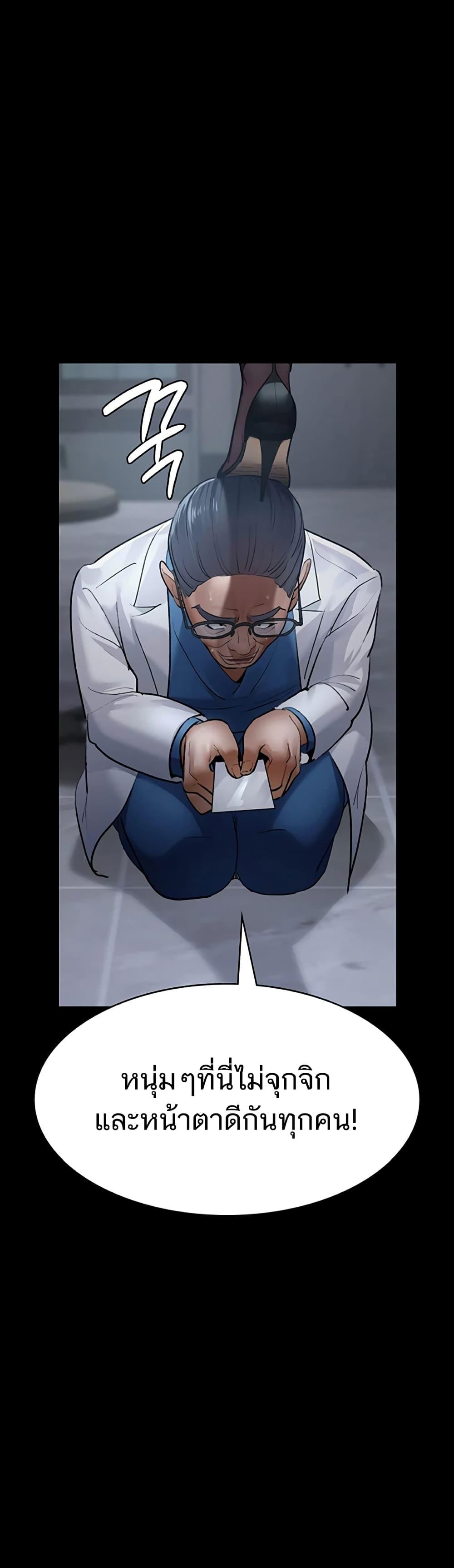 Doujin-Lc- อ่าน โดจิน มังฮวา เกาหลี ญี่ปุ่น จีน แปลไทย Night Hospital ตอนที่ 1 2 3 4 5 6 7 8 9 10 11 12 13 14 ฟรี ไม่มีโฆษณา อ่าน โดจิน Manhwa เกาหลี ญี่ปุ่น จีน เรามีครบ คัดมาให้เน้นๆ โดจิน 18+ รับประกันความฟินโดย  Doujin Lc
