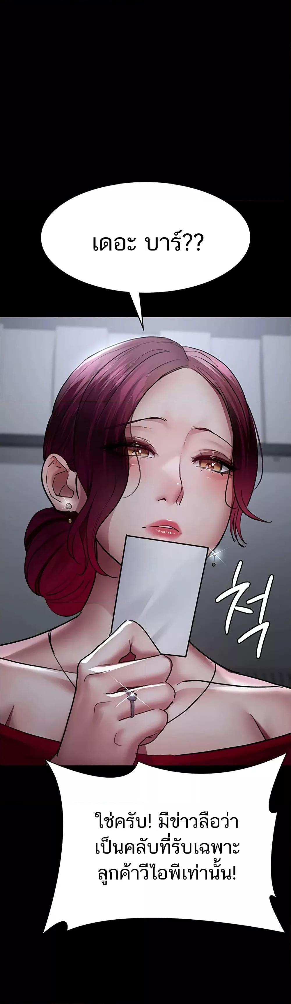 Doujin-Lc- อ่าน โดจิน มังฮวา เกาหลี ญี่ปุ่น จีน แปลไทย Night Hospital ตอนที่ 1 2 3 4 5 6 7 8 9 10 11 12 13 14 ฟรี ไม่มีโฆษณา อ่าน โดจิน Manhwa เกาหลี ญี่ปุ่น จีน เรามีครบ คัดมาให้เน้นๆ โดจิน 18+ รับประกันความฟินโดย  Doujin Lc