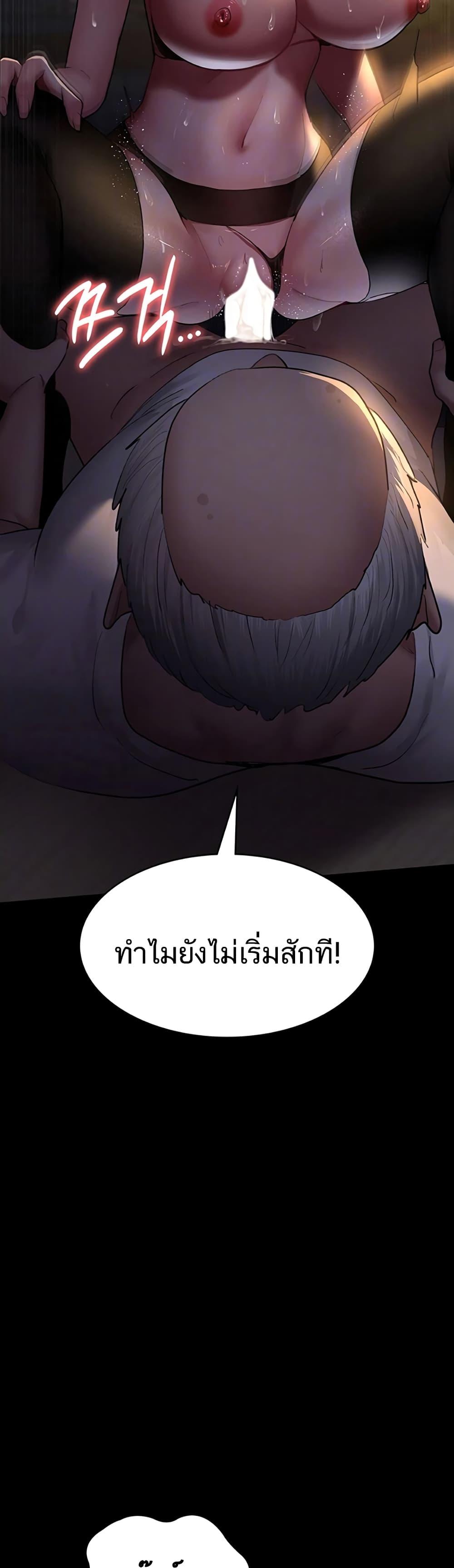 Doujin-Lc- อ่าน โดจิน มังฮวา เกาหลี ญี่ปุ่น จีน แปลไทย Night Hospital ตอนที่ 1 2 3 4 5 6 7 8 9 10 11 12 13 14 ฟรี ไม่มีโฆษณา อ่าน โดจิน Manhwa เกาหลี ญี่ปุ่น จีน เรามีครบ คัดมาให้เน้นๆ โดจิน 18+ รับประกันความฟินโดย  Doujin Lc