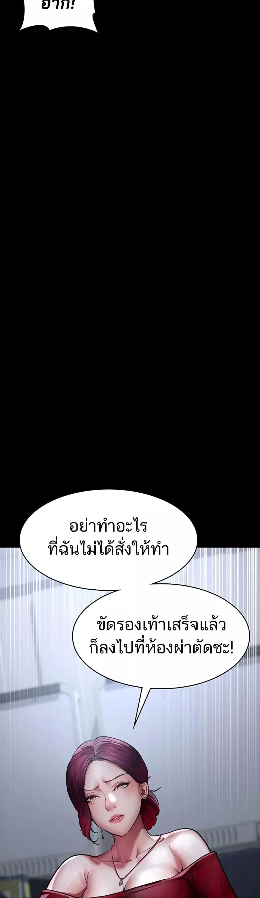 Doujin-Lc- อ่าน โดจิน มังฮวา เกาหลี ญี่ปุ่น จีน แปลไทย Night Hospital ตอนที่ 1 2 3 4 5 6 7 8 9 10 11 12 13 14 ฟรี ไม่มีโฆษณา อ่าน โดจิน Manhwa เกาหลี ญี่ปุ่น จีน เรามีครบ คัดมาให้เน้นๆ โดจิน 18+ รับประกันความฟินโดย  Doujin Lc