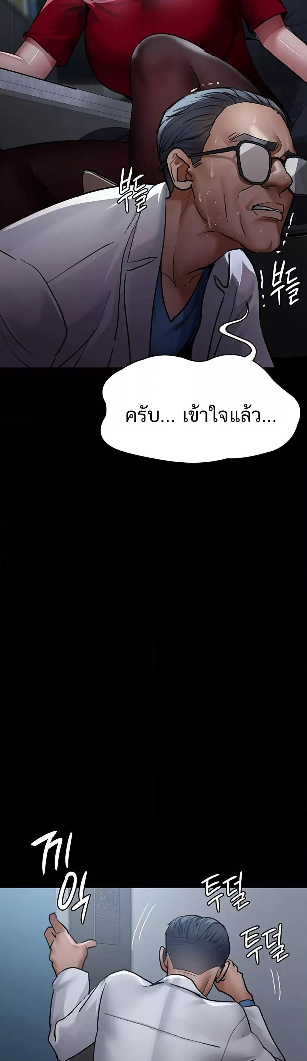 Doujin-Lc- อ่าน โดจิน มังฮวา เกาหลี ญี่ปุ่น จีน แปลไทย Night Hospital ตอนที่ 1 2 3 4 5 6 7 8 9 10 11 12 13 14 ฟรี ไม่มีโฆษณา อ่าน โดจิน Manhwa เกาหลี ญี่ปุ่น จีน เรามีครบ คัดมาให้เน้นๆ โดจิน 18+ รับประกันความฟินโดย  Doujin Lc