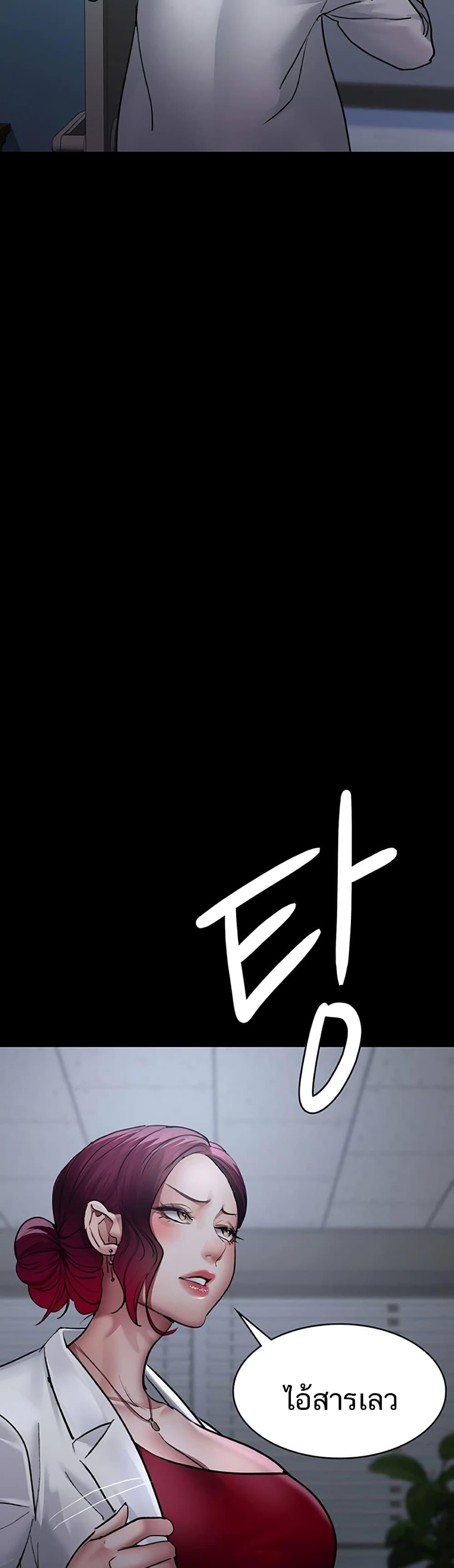 Doujin-Lc- อ่าน โดจิน มังฮวา เกาหลี ญี่ปุ่น จีน แปลไทย Night Hospital ตอนที่ 1 2 3 4 5 6 7 8 9 10 11 12 13 14 ฟรี ไม่มีโฆษณา อ่าน โดจิน Manhwa เกาหลี ญี่ปุ่น จีน เรามีครบ คัดมาให้เน้นๆ โดจิน 18+ รับประกันความฟินโดย  Doujin Lc