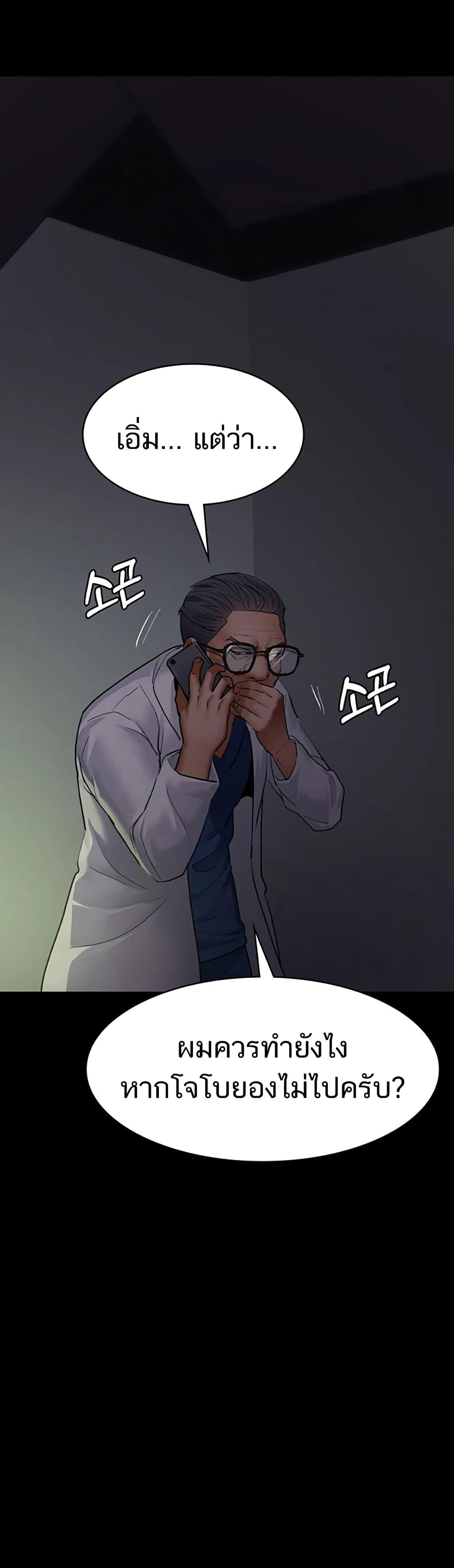 Doujin-Lc- อ่าน โดจิน มังฮวา เกาหลี ญี่ปุ่น จีน แปลไทย Night Hospital ตอนที่ 1 2 3 4 5 6 7 8 9 10 11 12 13 14 ฟรี ไม่มีโฆษณา อ่าน โดจิน Manhwa เกาหลี ญี่ปุ่น จีน เรามีครบ คัดมาให้เน้นๆ โดจิน 18+ รับประกันความฟินโดย  Doujin Lc
