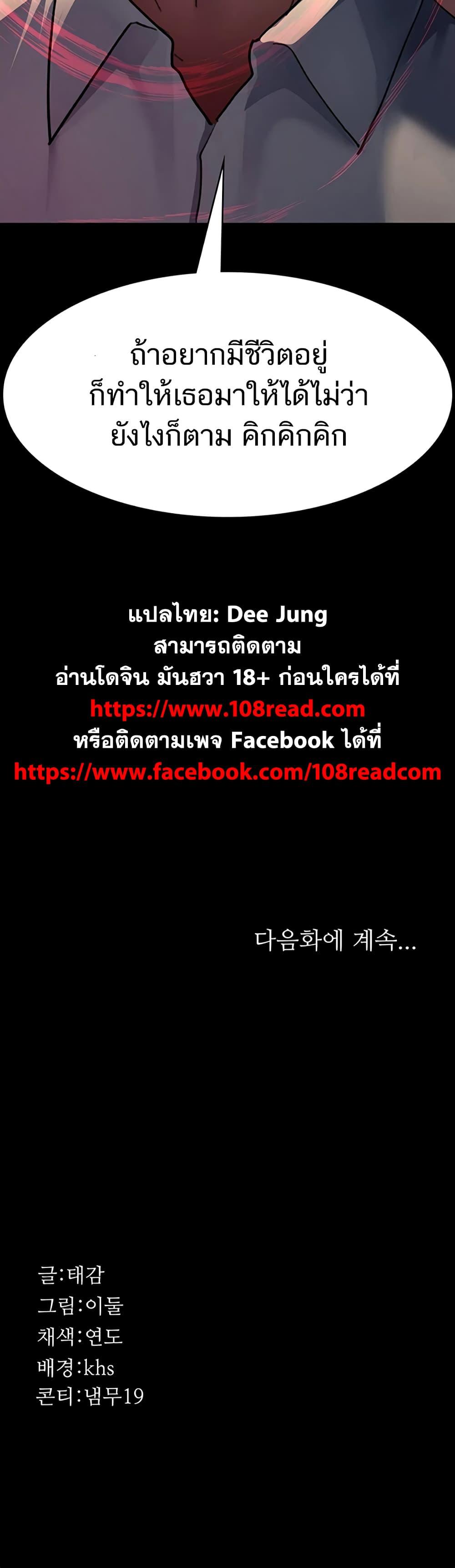 Doujin-Lc- อ่าน โดจิน มังฮวา เกาหลี ญี่ปุ่น จีน แปลไทย Night Hospital ตอนที่ 1 2 3 4 5 6 7 8 9 10 11 12 13 14 ฟรี ไม่มีโฆษณา อ่าน โดจิน Manhwa เกาหลี ญี่ปุ่น จีน เรามีครบ คัดมาให้เน้นๆ โดจิน 18+ รับประกันความฟินโดย  Doujin Lc