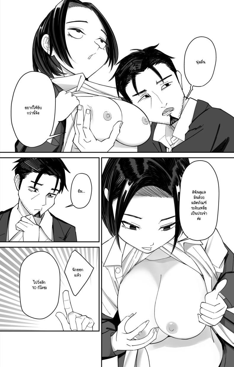 Doujin-Lc- อ่าน โดจิน มังฮวา เกาหลี ญี่ปุ่น จีน แปลไทย บัตรตอกสะกดจิต [Pomi Sword] Joushiki Kaihen Saimin Time Card ตอนที่ 1 2 3 4 5 6 7 8 9 10 11 12 13 14 ฟรี ไม่มีโฆษณา อ่าน โดจิน Manhwa เกาหลี ญี่ปุ่น จีน เรามีครบ คัดมาให้เน้นๆ โดจิน 18+ รับประกันความฟินโดย  Doujin Lc