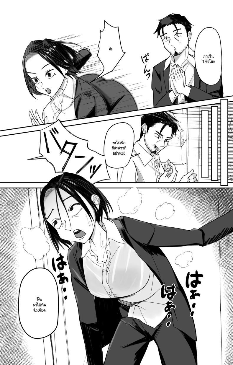 Doujin-Lc- อ่าน โดจิน มังฮวา เกาหลี ญี่ปุ่น จีน แปลไทย บัตรตอกสะกดจิต [Pomi Sword] Joushiki Kaihen Saimin Time Card ตอนที่ 1 2 3 4 5 6 7 8 9 10 11 12 13 14 ฟรี ไม่มีโฆษณา อ่าน โดจิน Manhwa เกาหลี ญี่ปุ่น จีน เรามีครบ คัดมาให้เน้นๆ โดจิน 18+ รับประกันความฟินโดย  Doujin Lc