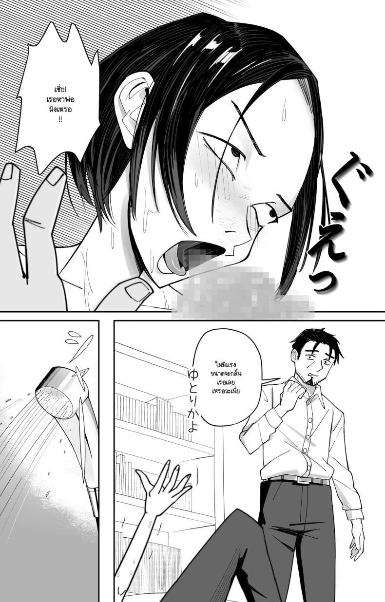 Doujin-Lc- อ่าน โดจิน มังฮวา เกาหลี ญี่ปุ่น จีน แปลไทย บัตรตอกสะกดจิต [Pomi Sword] Joushiki Kaihen Saimin Time Card ตอนที่ 1 2 3 4 5 6 7 8 9 10 11 12 13 14 ฟรี ไม่มีโฆษณา อ่าน โดจิน Manhwa เกาหลี ญี่ปุ่น จีน เรามีครบ คัดมาให้เน้นๆ โดจิน 18+ รับประกันความฟินโดย  Doujin Lc