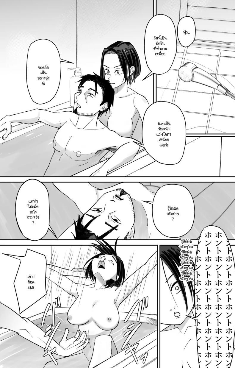 Doujin-Lc- อ่าน โดจิน มังฮวา เกาหลี ญี่ปุ่น จีน แปลไทย บัตรตอกสะกดจิต [Pomi Sword] Joushiki Kaihen Saimin Time Card ตอนที่ 1 2 3 4 5 6 7 8 9 10 11 12 13 14 ฟรี ไม่มีโฆษณา อ่าน โดจิน Manhwa เกาหลี ญี่ปุ่น จีน เรามีครบ คัดมาให้เน้นๆ โดจิน 18+ รับประกันความฟินโดย  Doujin Lc