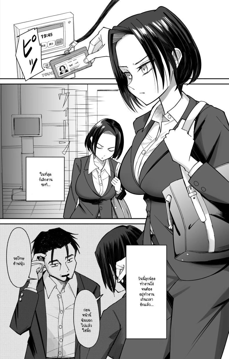 Doujin-Lc- อ่าน โดจิน มังฮวา เกาหลี ญี่ปุ่น จีน แปลไทย บัตรตอกสะกดจิต [Pomi Sword] Joushiki Kaihen Saimin Time Card ตอนที่ 1 2 3 4 5 6 7 8 9 10 11 12 13 14 ฟรี ไม่มีโฆษณา อ่าน โดจิน Manhwa เกาหลี ญี่ปุ่น จีน เรามีครบ คัดมาให้เน้นๆ โดจิน 18+ รับประกันความฟินโดย  Doujin Lc