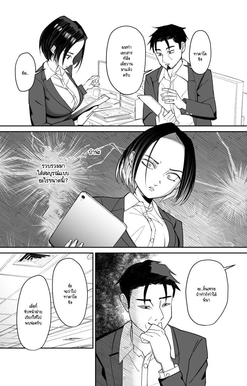 Doujin-Lc- อ่าน โดจิน มังฮวา เกาหลี ญี่ปุ่น จีน แปลไทย บัตรตอกสะกดจิต [Pomi Sword] Joushiki Kaihen Saimin Time Card ตอนที่ 1 2 3 4 5 6 7 8 9 10 11 12 13 14 ฟรี ไม่มีโฆษณา อ่าน โดจิน Manhwa เกาหลี ญี่ปุ่น จีน เรามีครบ คัดมาให้เน้นๆ โดจิน 18+ รับประกันความฟินโดย  Doujin Lc