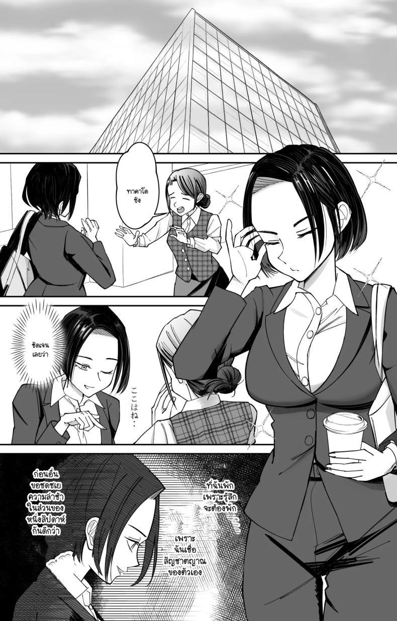 Doujin-Lc- อ่าน โดจิน มังฮวา เกาหลี ญี่ปุ่น จีน แปลไทย บัตรตอกสะกดจิต [Pomi Sword] Joushiki Kaihen Saimin Time Card ตอนที่ 1 2 3 4 5 6 7 8 9 10 11 12 13 14 ฟรี ไม่มีโฆษณา อ่าน โดจิน Manhwa เกาหลี ญี่ปุ่น จีน เรามีครบ คัดมาให้เน้นๆ โดจิน 18+ รับประกันความฟินโดย  Doujin Lc