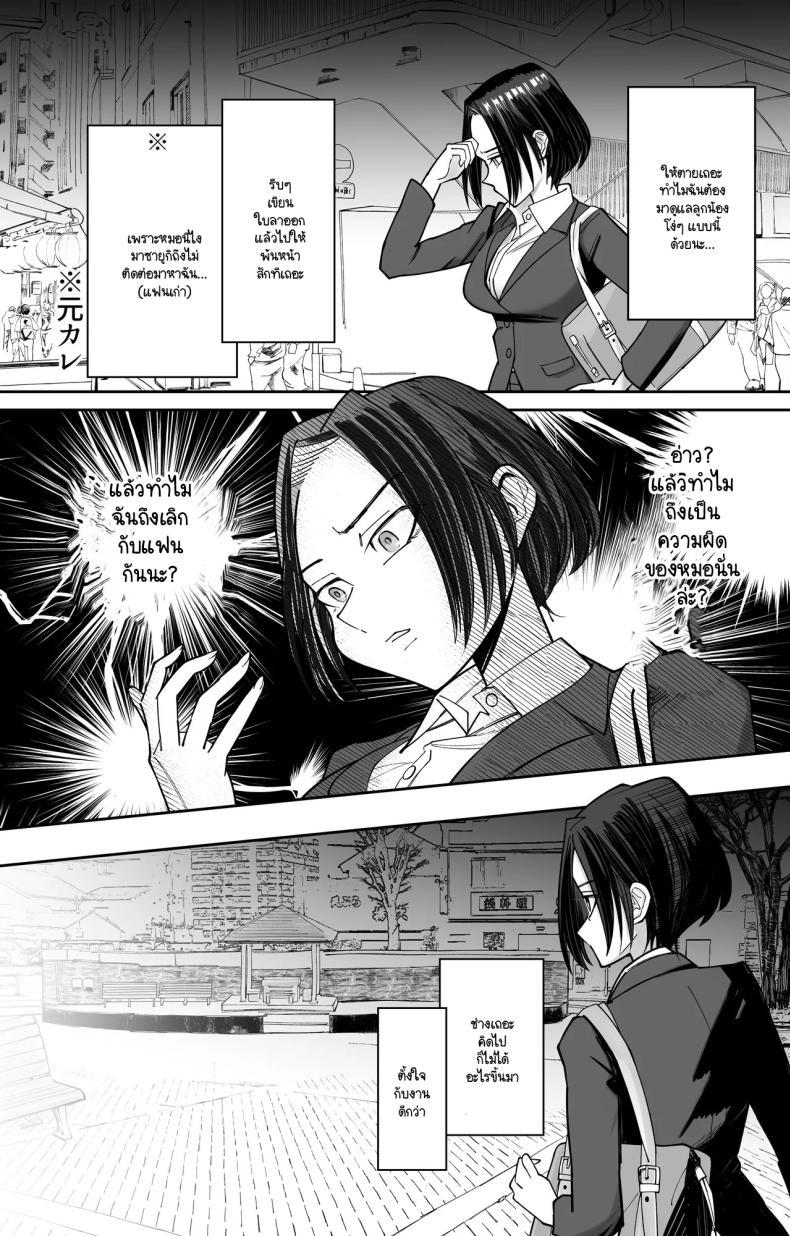 Doujin-Lc- อ่าน โดจิน มังฮวา เกาหลี ญี่ปุ่น จีน แปลไทย บัตรตอกสะกดจิต [Pomi Sword] Joushiki Kaihen Saimin Time Card ตอนที่ 1 2 3 4 5 6 7 8 9 10 11 12 13 14 ฟรี ไม่มีโฆษณา อ่าน โดจิน Manhwa เกาหลี ญี่ปุ่น จีน เรามีครบ คัดมาให้เน้นๆ โดจิน 18+ รับประกันความฟินโดย  Doujin Lc
