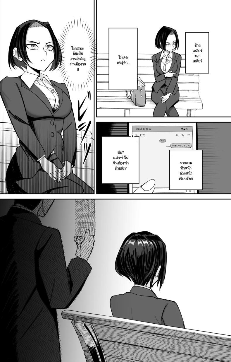 Doujin-Lc- อ่าน โดจิน มังฮวา เกาหลี ญี่ปุ่น จีน แปลไทย บัตรตอกสะกดจิต [Pomi Sword] Joushiki Kaihen Saimin Time Card ตอนที่ 1 2 3 4 5 6 7 8 9 10 11 12 13 14 ฟรี ไม่มีโฆษณา อ่าน โดจิน Manhwa เกาหลี ญี่ปุ่น จีน เรามีครบ คัดมาให้เน้นๆ โดจิน 18+ รับประกันความฟินโดย  Doujin Lc