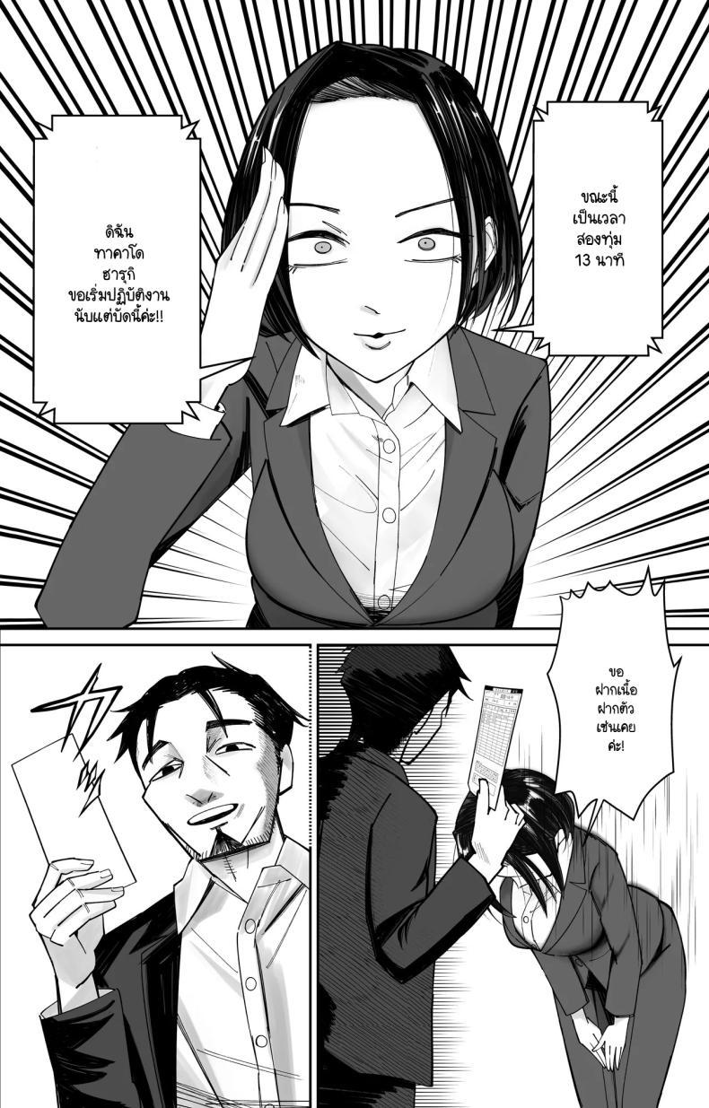 Doujin-Lc- อ่าน โดจิน มังฮวา เกาหลี ญี่ปุ่น จีน แปลไทย บัตรตอกสะกดจิต [Pomi Sword] Joushiki Kaihen Saimin Time Card ตอนที่ 1 2 3 4 5 6 7 8 9 10 11 12 13 14 ฟรี ไม่มีโฆษณา อ่าน โดจิน Manhwa เกาหลี ญี่ปุ่น จีน เรามีครบ คัดมาให้เน้นๆ โดจิน 18+ รับประกันความฟินโดย  Doujin Lc