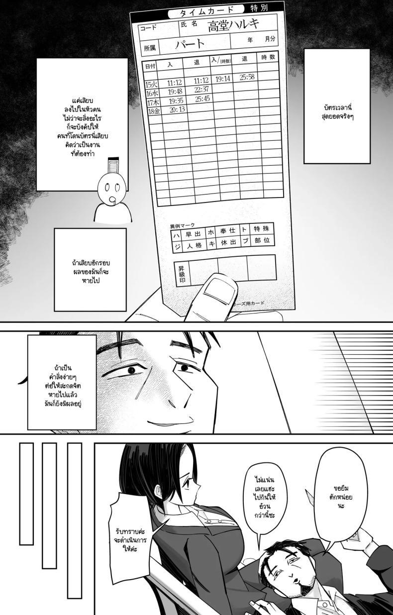 Doujin-Lc- อ่าน โดจิน มังฮวา เกาหลี ญี่ปุ่น จีน แปลไทย บัตรตอกสะกดจิต [Pomi Sword] Joushiki Kaihen Saimin Time Card ตอนที่ 1 2 3 4 5 6 7 8 9 10 11 12 13 14 ฟรี ไม่มีโฆษณา อ่าน โดจิน Manhwa เกาหลี ญี่ปุ่น จีน เรามีครบ คัดมาให้เน้นๆ โดจิน 18+ รับประกันความฟินโดย  Doujin Lc