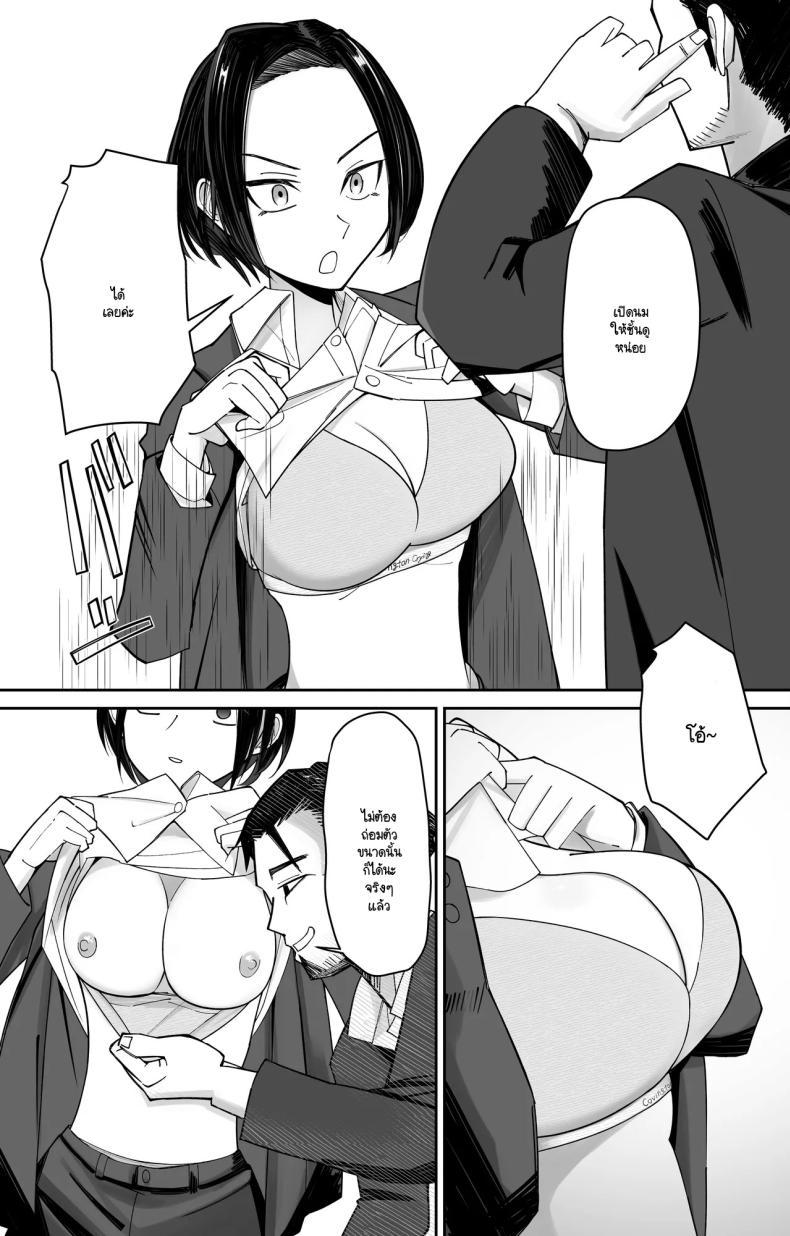 Doujin-Lc- อ่าน โดจิน มังฮวา เกาหลี ญี่ปุ่น จีน แปลไทย บัตรตอกสะกดจิต [Pomi Sword] Joushiki Kaihen Saimin Time Card ตอนที่ 1 2 3 4 5 6 7 8 9 10 11 12 13 14 ฟรี ไม่มีโฆษณา อ่าน โดจิน Manhwa เกาหลี ญี่ปุ่น จีน เรามีครบ คัดมาให้เน้นๆ โดจิน 18+ รับประกันความฟินโดย  Doujin Lc