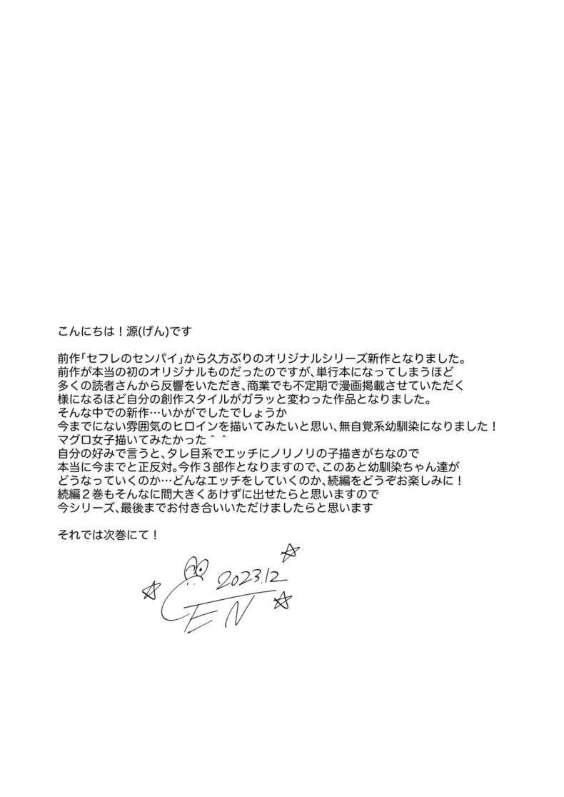 Doujin-Lc- อ่าน โดจิน มังฮวา เกาหลี ญี่ปุ่น จีน แปลไทย อยากลองกับเพื่อนสมัยเด็ก [ENJI (Gen)] Mujikaku na Osananajimi to Kyoumi Honi de Yatte Mitara ตอนที่ 1 2 3 4 5 6 7 8 9 10 11 12 13 14 ฟรี ไม่มีโฆษณา อ่าน โดจิน Manhwa เกาหลี ญี่ปุ่น จีน เรามีครบ คัดมาให้เน้นๆ โดจิน 18+ รับประกันความฟินโดย  Doujin Lc