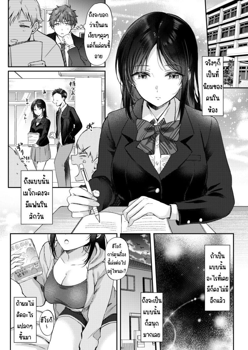 Doujin-Lc- อ่าน โดจิน มังฮวา เกาหลี ญี่ปุ่น จีน แปลไทย อยากลองกับเพื่อนสมัยเด็ก [ENJI (Gen)] Mujikaku na Osananajimi to Kyoumi Honi de Yatte Mitara ตอนที่ 1 2 3 4 5 6 7 8 9 10 11 12 13 14 ฟรี ไม่มีโฆษณา อ่าน โดจิน Manhwa เกาหลี ญี่ปุ่น จีน เรามีครบ คัดมาให้เน้นๆ โดจิน 18+ รับประกันความฟินโดย  Doujin Lc