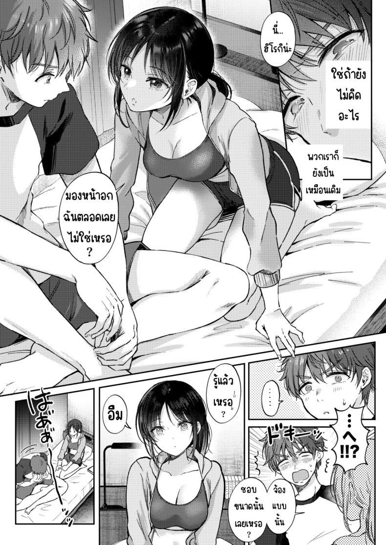 Doujin-Lc- อ่าน โดจิน มังฮวา เกาหลี ญี่ปุ่น จีน แปลไทย อยากลองกับเพื่อนสมัยเด็ก [ENJI (Gen)] Mujikaku na Osananajimi to Kyoumi Honi de Yatte Mitara ตอนที่ 1 2 3 4 5 6 7 8 9 10 11 12 13 14 ฟรี ไม่มีโฆษณา อ่าน โดจิน Manhwa เกาหลี ญี่ปุ่น จีน เรามีครบ คัดมาให้เน้นๆ โดจิน 18+ รับประกันความฟินโดย  Doujin Lc