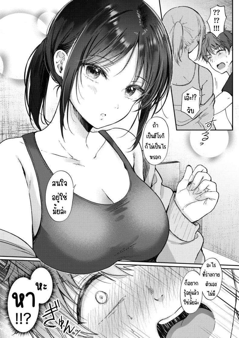 Doujin-Lc- อ่าน โดจิน มังฮวา เกาหลี ญี่ปุ่น จีน แปลไทย อยากลองกับเพื่อนสมัยเด็ก [ENJI (Gen)] Mujikaku na Osananajimi to Kyoumi Honi de Yatte Mitara ตอนที่ 1 2 3 4 5 6 7 8 9 10 11 12 13 14 ฟรี ไม่มีโฆษณา อ่าน โดจิน Manhwa เกาหลี ญี่ปุ่น จีน เรามีครบ คัดมาให้เน้นๆ โดจิน 18+ รับประกันความฟินโดย  Doujin Lc