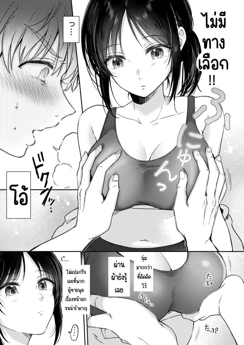 Doujin-Lc- อ่าน โดจิน มังฮวา เกาหลี ญี่ปุ่น จีน แปลไทย อยากลองกับเพื่อนสมัยเด็ก [ENJI (Gen)] Mujikaku na Osananajimi to Kyoumi Honi de Yatte Mitara ตอนที่ 1 2 3 4 5 6 7 8 9 10 11 12 13 14 ฟรี ไม่มีโฆษณา อ่าน โดจิน Manhwa เกาหลี ญี่ปุ่น จีน เรามีครบ คัดมาให้เน้นๆ โดจิน 18+ รับประกันความฟินโดย  Doujin Lc
