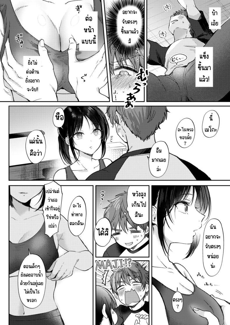 Doujin-Lc- อ่าน โดจิน มังฮวา เกาหลี ญี่ปุ่น จีน แปลไทย อยากลองกับเพื่อนสมัยเด็ก [ENJI (Gen)] Mujikaku na Osananajimi to Kyoumi Honi de Yatte Mitara ตอนที่ 1 2 3 4 5 6 7 8 9 10 11 12 13 14 ฟรี ไม่มีโฆษณา อ่าน โดจิน Manhwa เกาหลี ญี่ปุ่น จีน เรามีครบ คัดมาให้เน้นๆ โดจิน 18+ รับประกันความฟินโดย  Doujin Lc