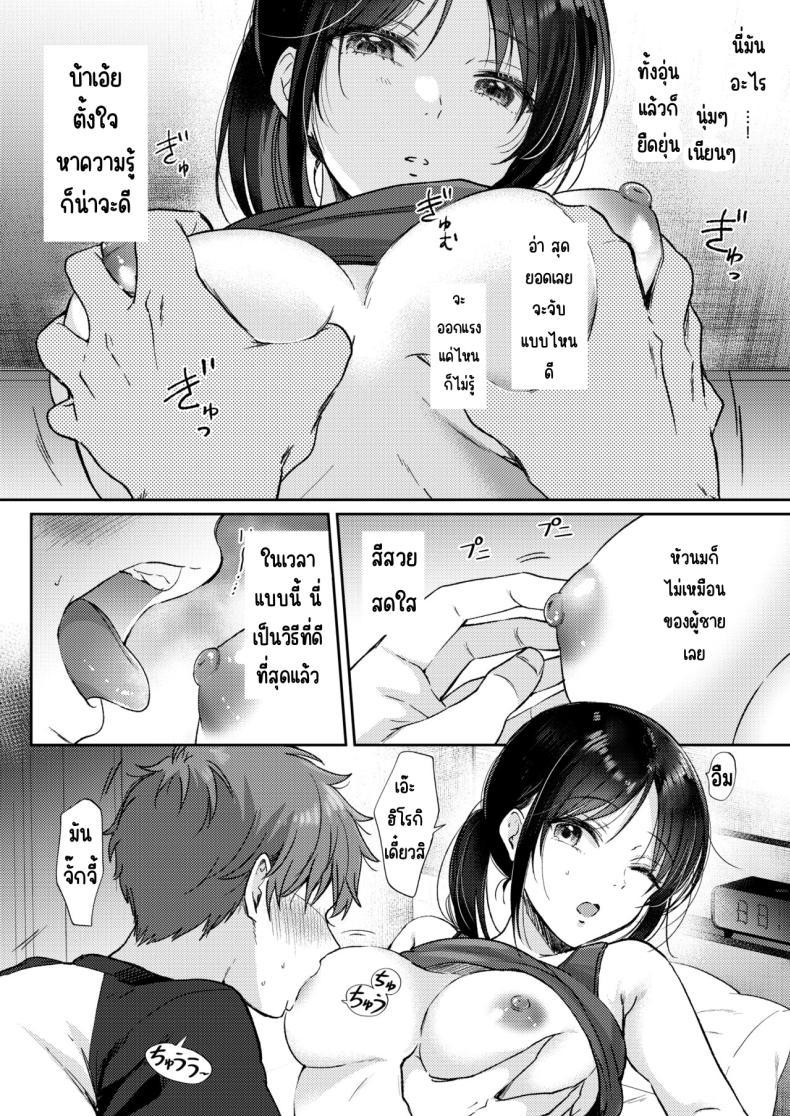 Doujin-Lc- อ่าน โดจิน มังฮวา เกาหลี ญี่ปุ่น จีน แปลไทย อยากลองกับเพื่อนสมัยเด็ก [ENJI (Gen)] Mujikaku na Osananajimi to Kyoumi Honi de Yatte Mitara ตอนที่ 1 2 3 4 5 6 7 8 9 10 11 12 13 14 ฟรี ไม่มีโฆษณา อ่าน โดจิน Manhwa เกาหลี ญี่ปุ่น จีน เรามีครบ คัดมาให้เน้นๆ โดจิน 18+ รับประกันความฟินโดย  Doujin Lc