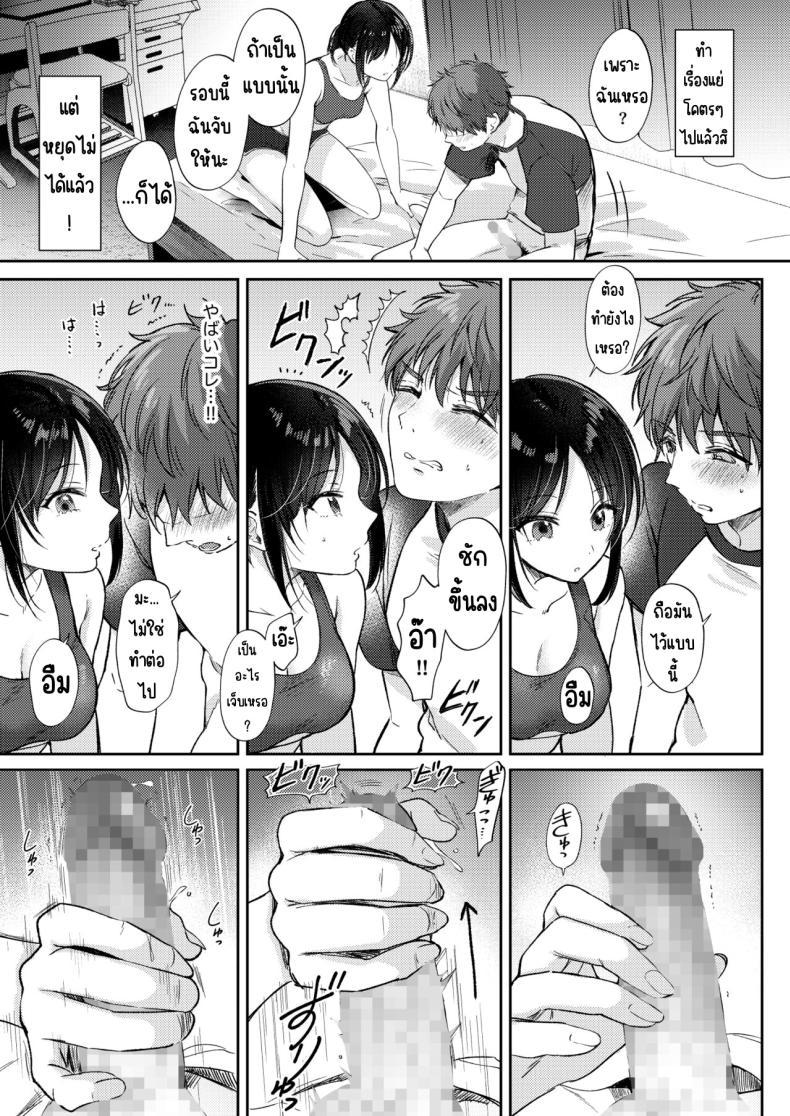 Doujin-Lc- อ่าน โดจิน มังฮวา เกาหลี ญี่ปุ่น จีน แปลไทย อยากลองกับเพื่อนสมัยเด็ก [ENJI (Gen)] Mujikaku na Osananajimi to Kyoumi Honi de Yatte Mitara ตอนที่ 1 2 3 4 5 6 7 8 9 10 11 12 13 14 ฟรี ไม่มีโฆษณา อ่าน โดจิน Manhwa เกาหลี ญี่ปุ่น จีน เรามีครบ คัดมาให้เน้นๆ โดจิน 18+ รับประกันความฟินโดย  Doujin Lc