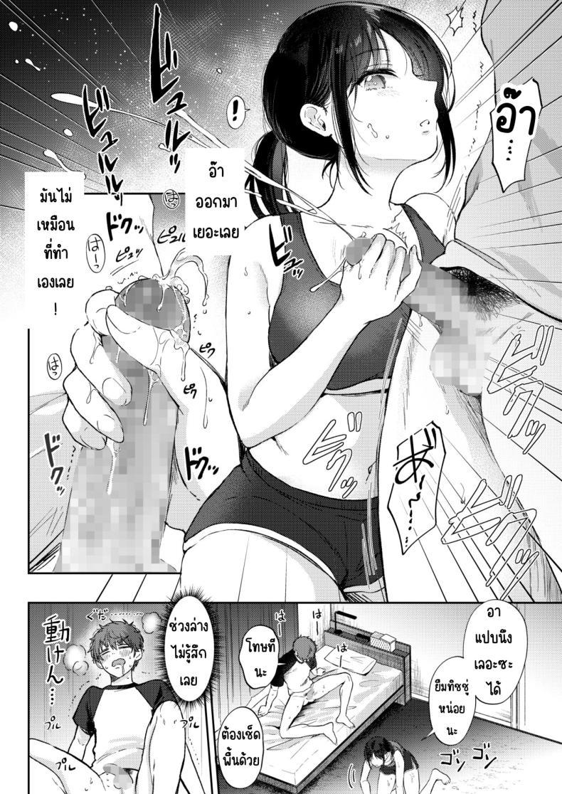 Doujin-Lc- อ่าน โดจิน มังฮวา เกาหลี ญี่ปุ่น จีน แปลไทย อยากลองกับเพื่อนสมัยเด็ก [ENJI (Gen)] Mujikaku na Osananajimi to Kyoumi Honi de Yatte Mitara ตอนที่ 1 2 3 4 5 6 7 8 9 10 11 12 13 14 ฟรี ไม่มีโฆษณา อ่าน โดจิน Manhwa เกาหลี ญี่ปุ่น จีน เรามีครบ คัดมาให้เน้นๆ โดจิน 18+ รับประกันความฟินโดย  Doujin Lc